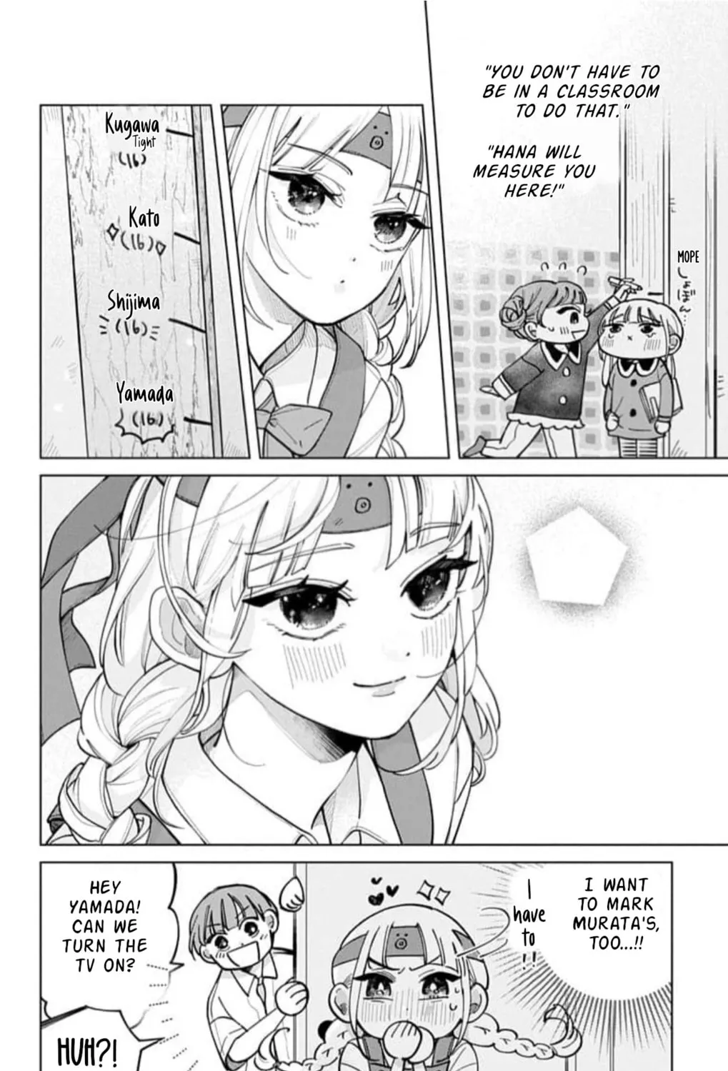 School Diary of Yamada