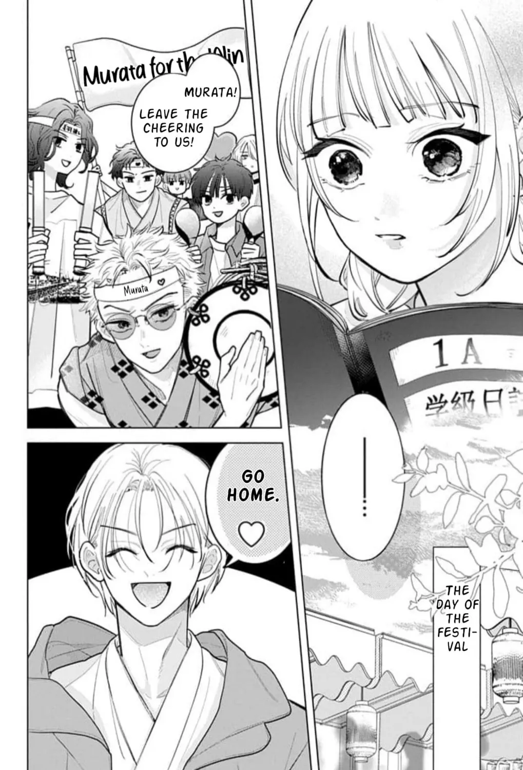 School Diary of Yamada