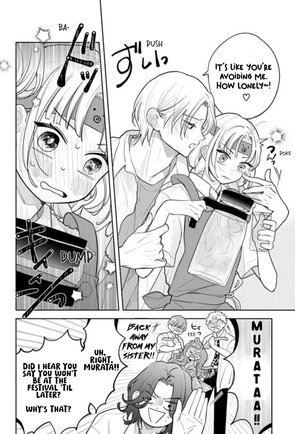 School Diary of Yamada