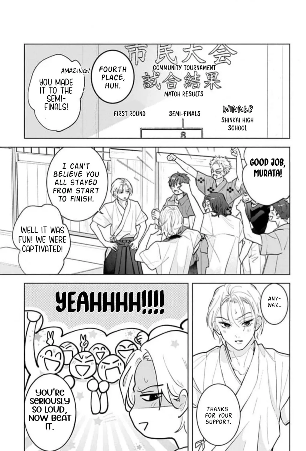 School Diary of Yamada