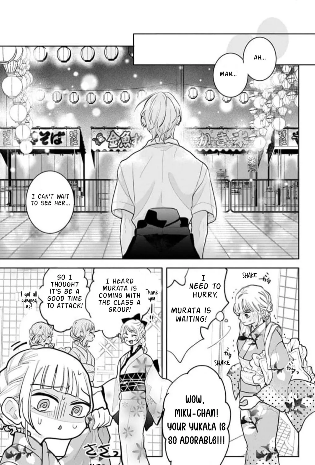 School Diary of Yamada