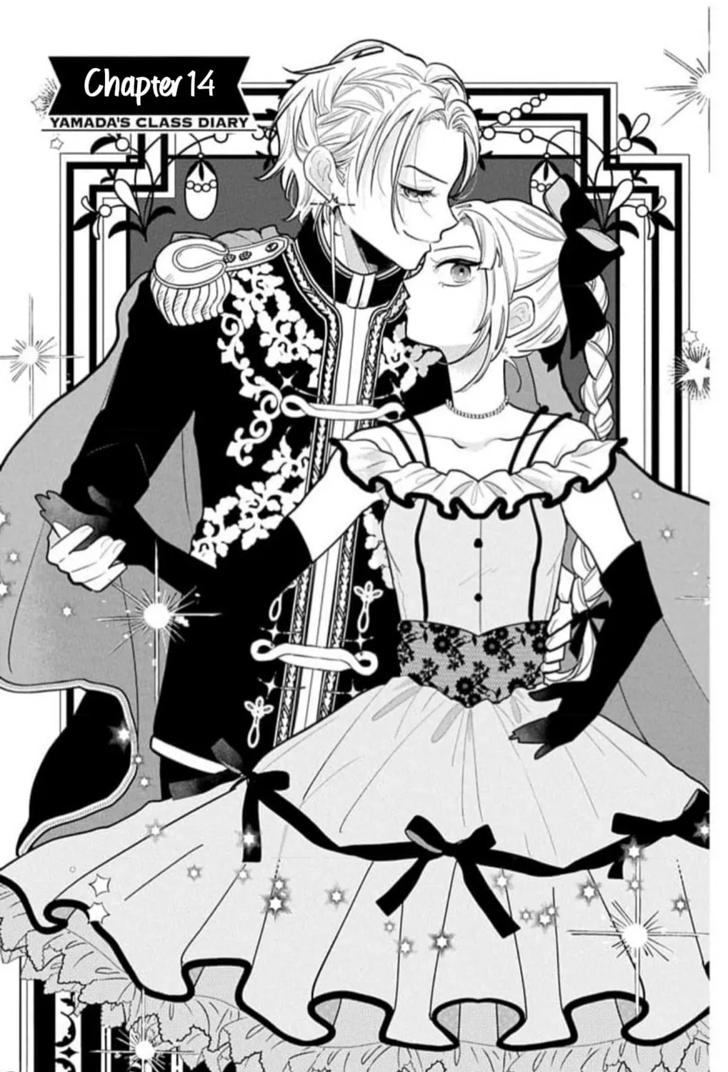 School Diary of Yamada