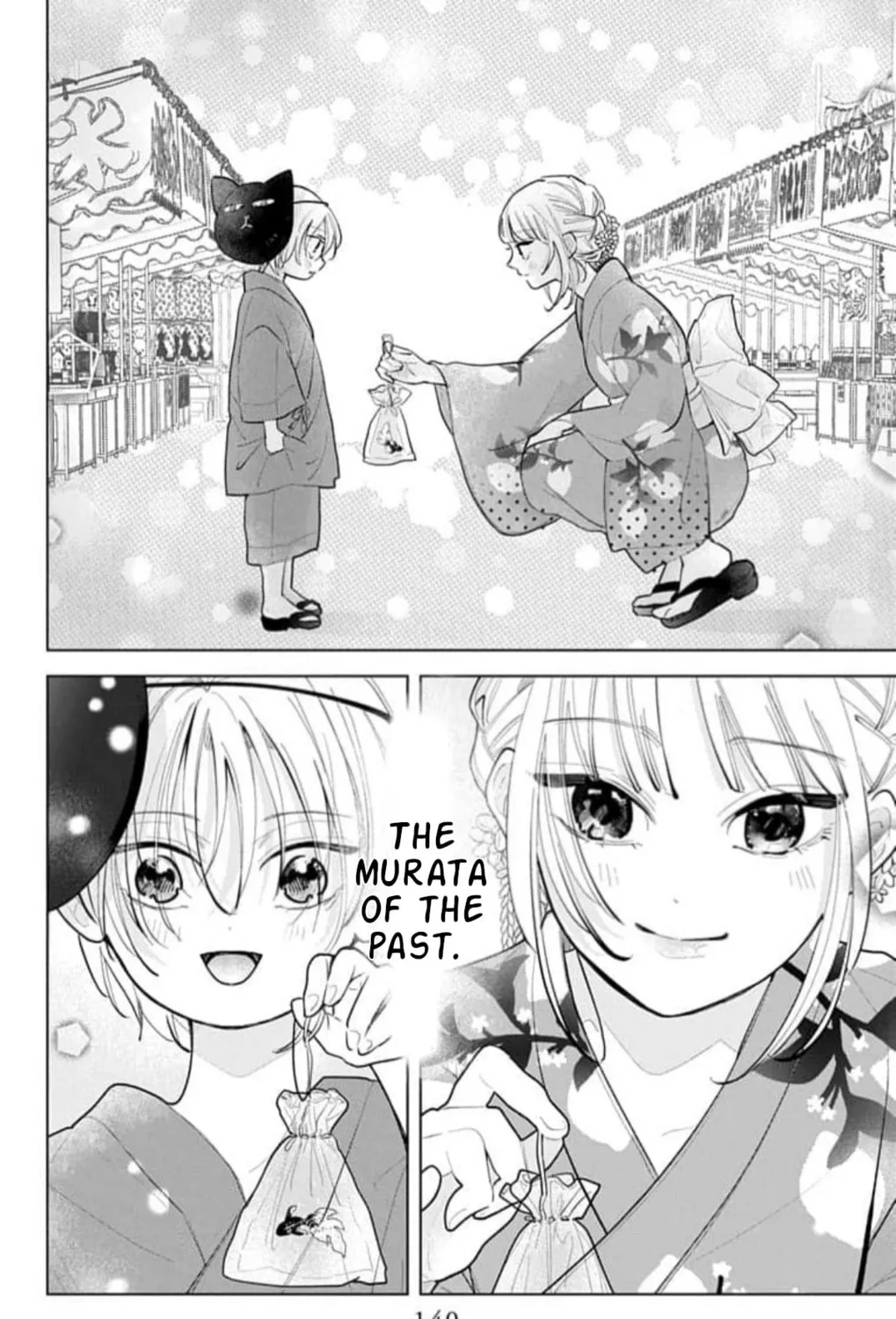 School Diary of Yamada