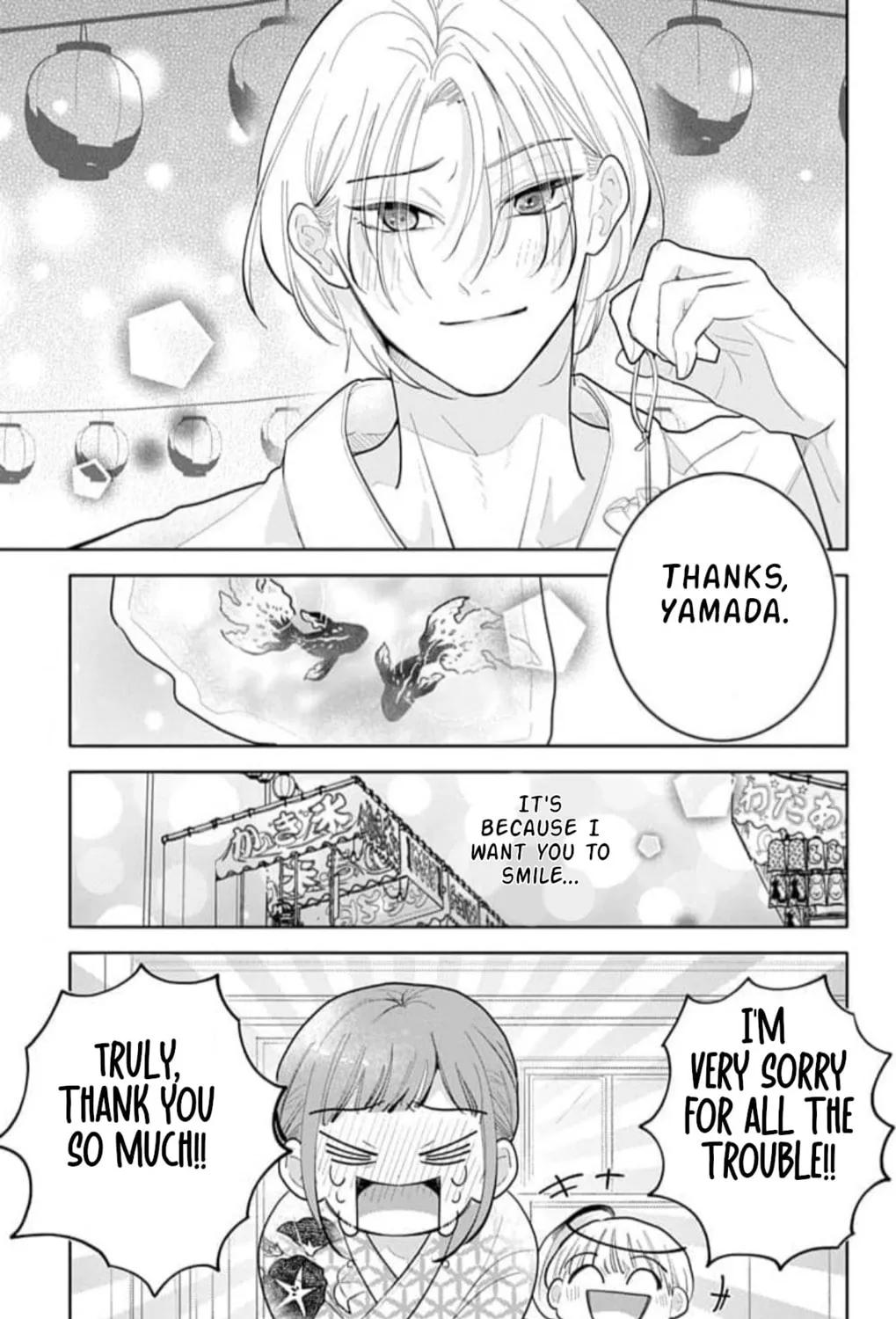 School Diary of Yamada