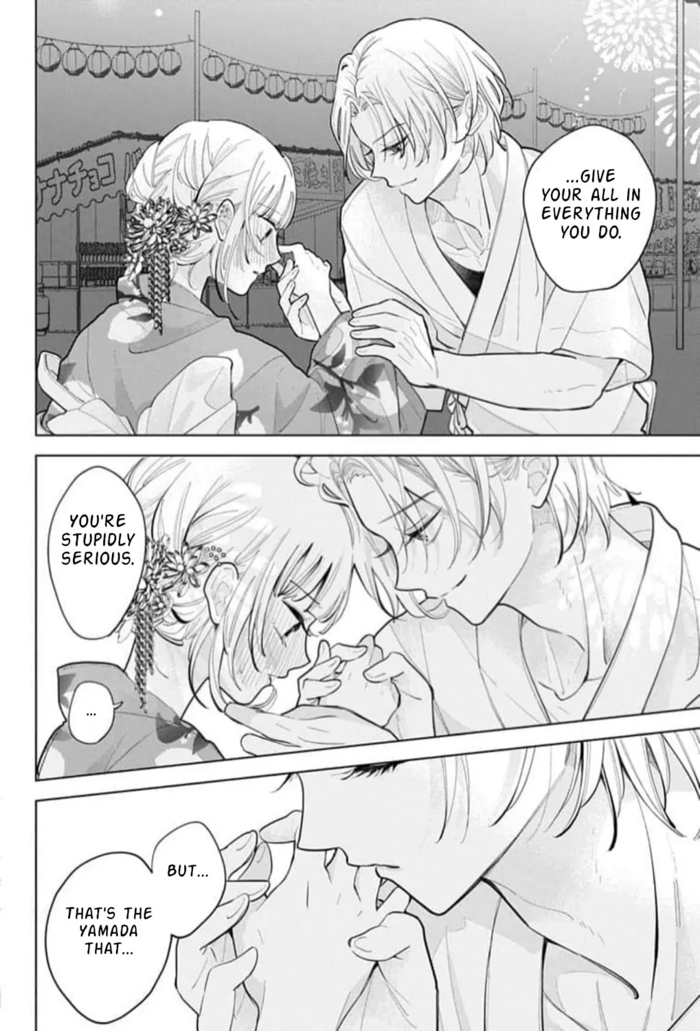 School Diary of Yamada