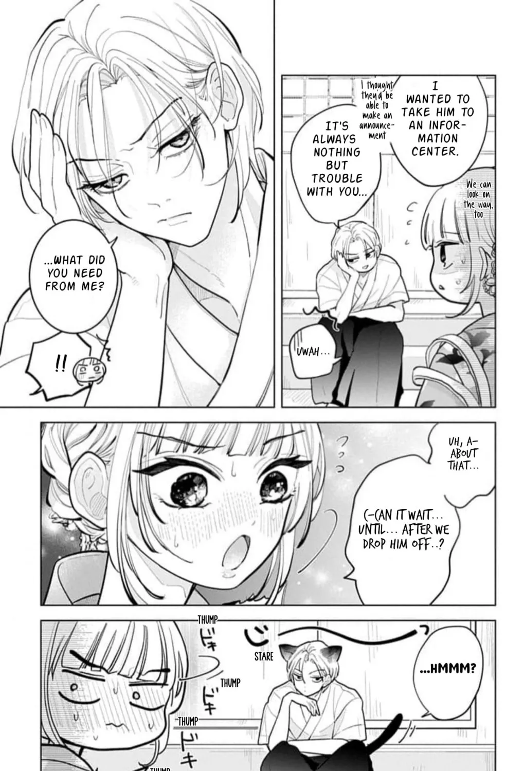 School Diary of Yamada