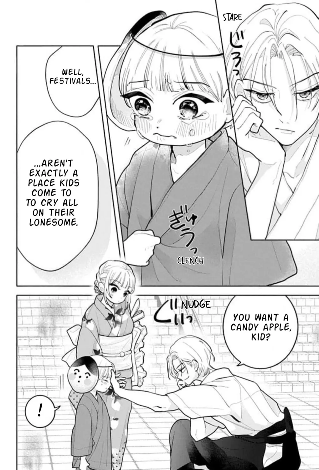 School Diary of Yamada