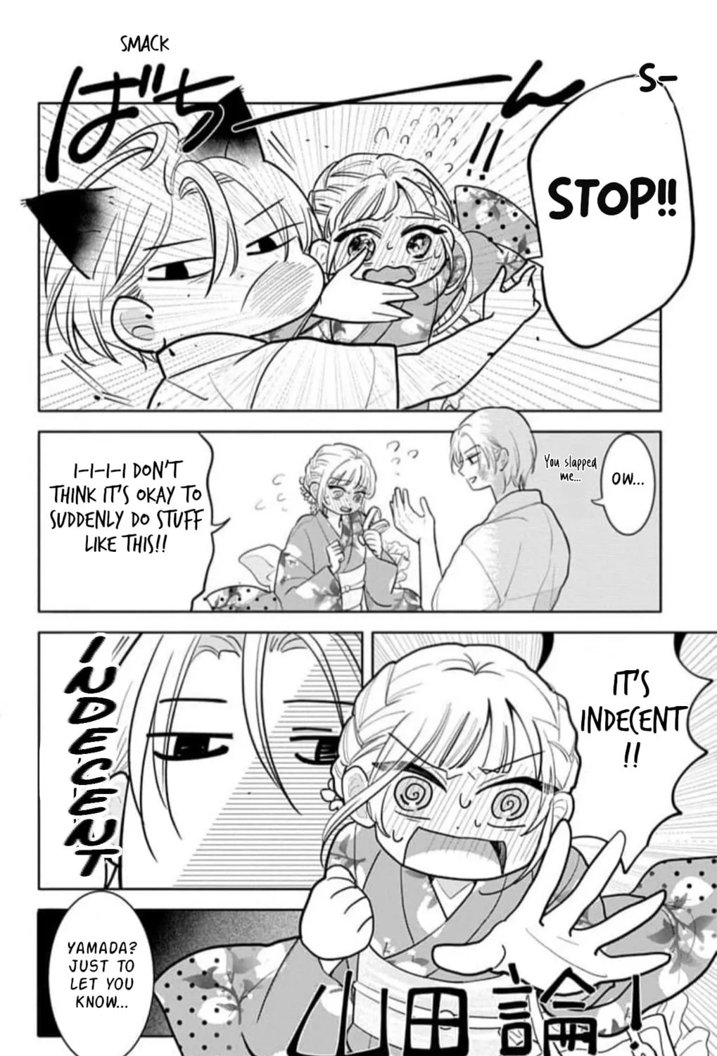 School Diary of Yamada