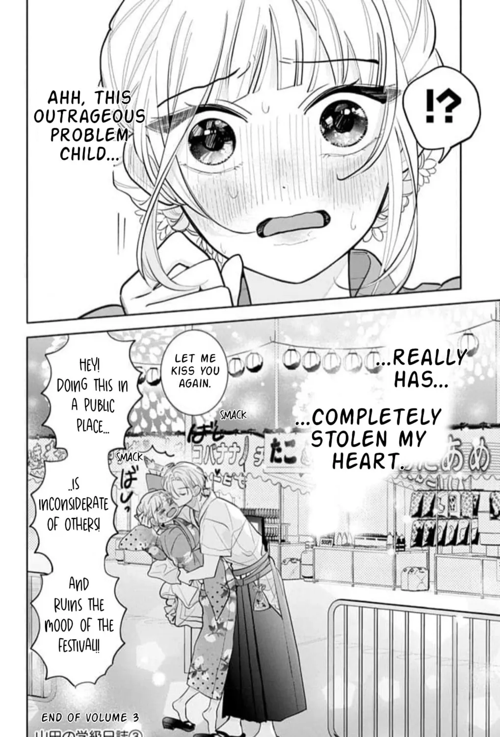 School Diary of Yamada