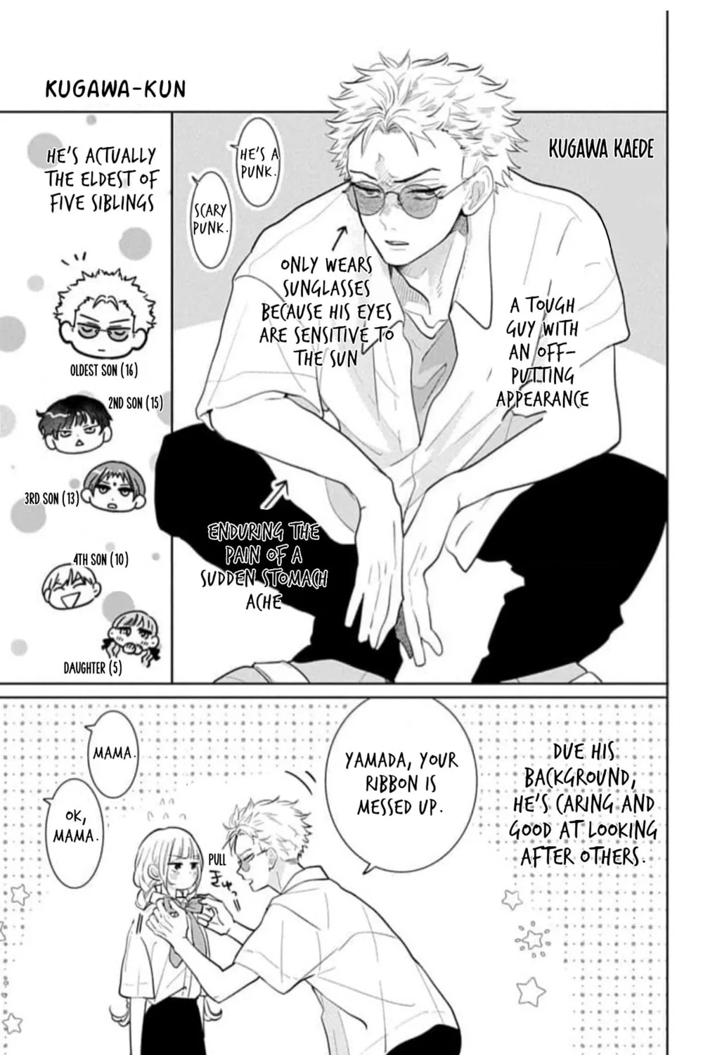 School Diary of Yamada