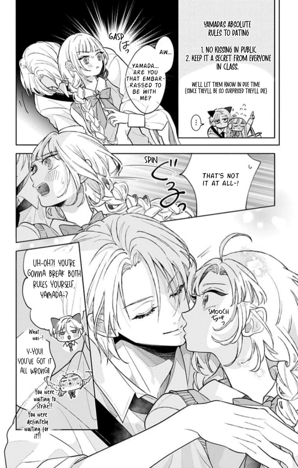 School Diary of Yamada