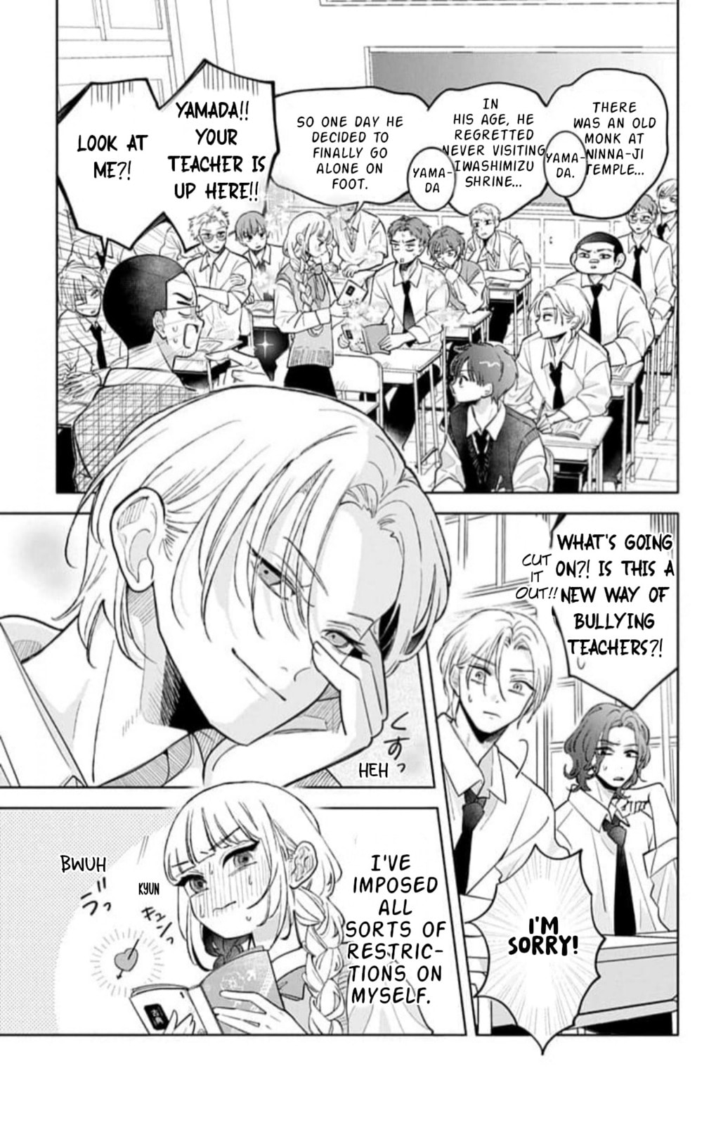 School Diary of Yamada