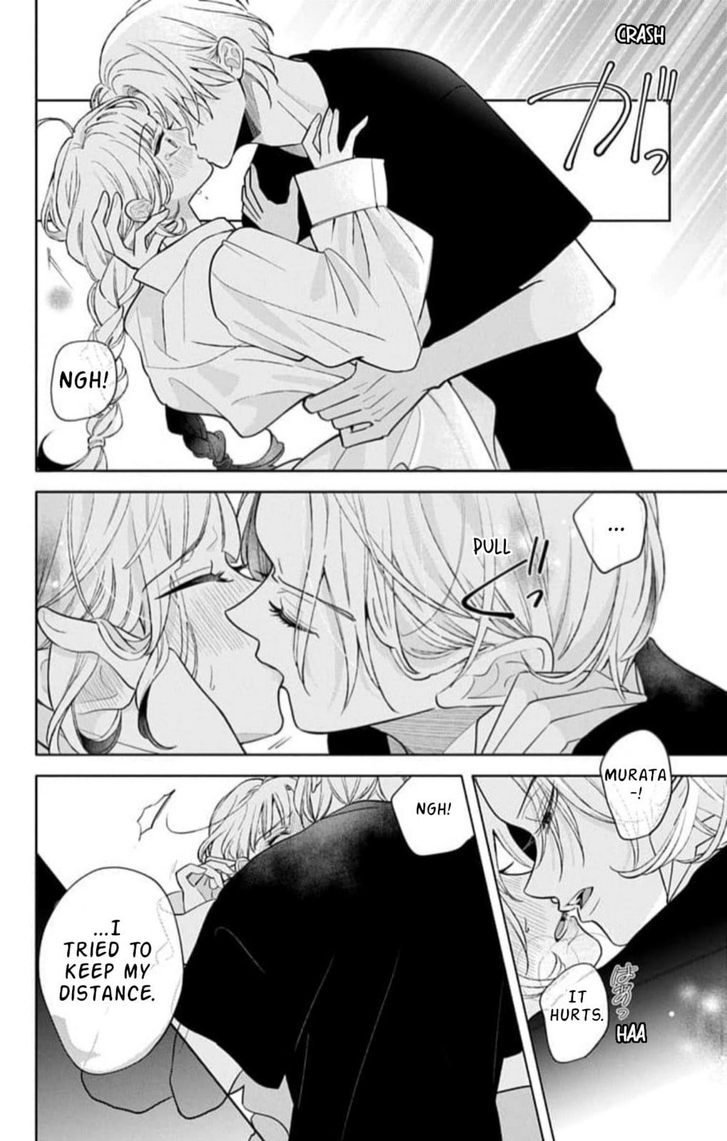 School Diary of Yamada