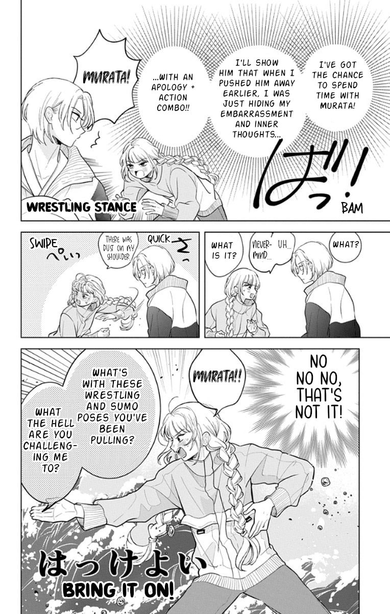 School Diary of Yamada