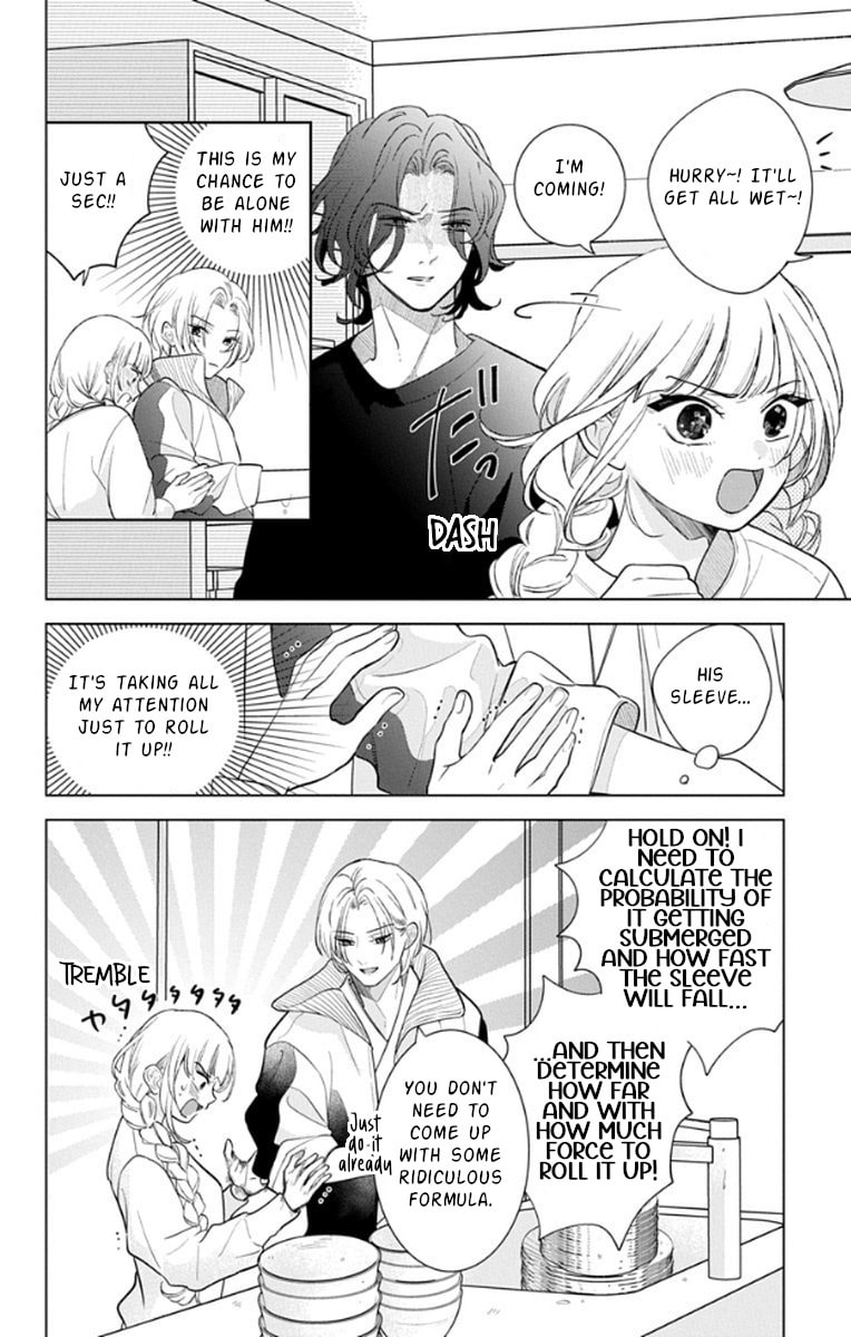 School Diary of Yamada