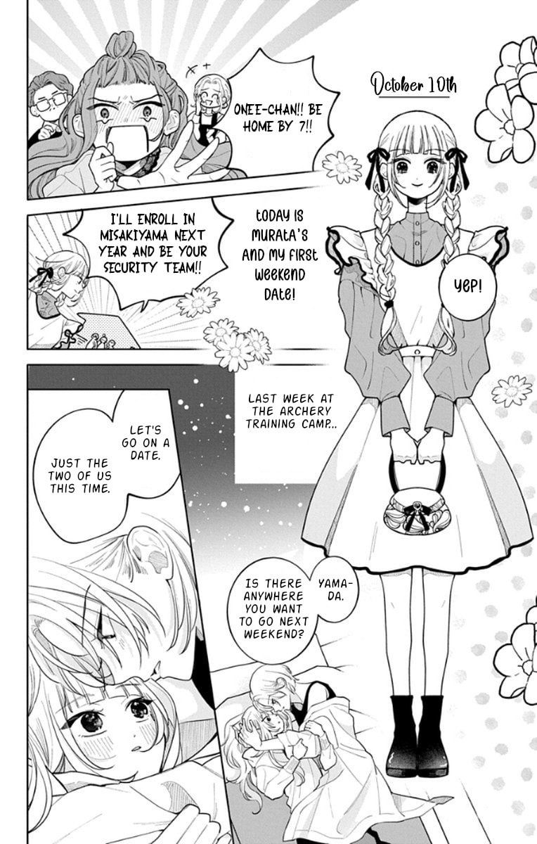 School Diary of Yamada