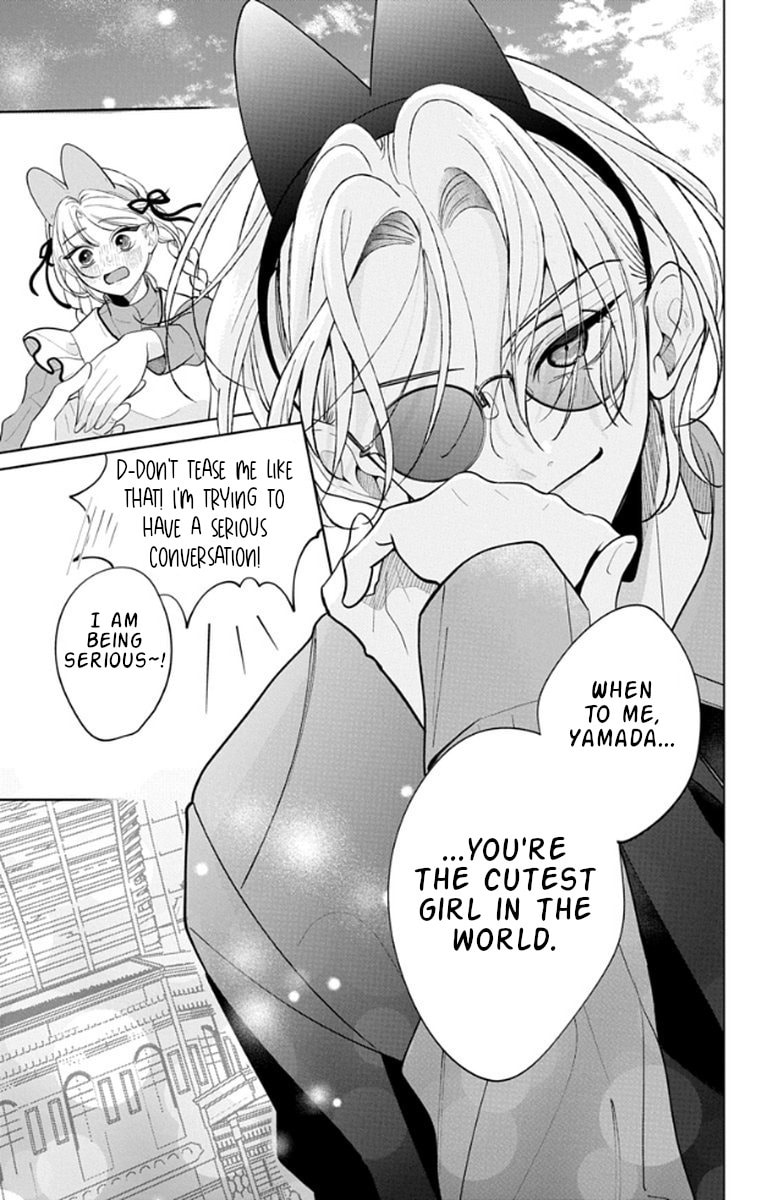 School Diary of Yamada