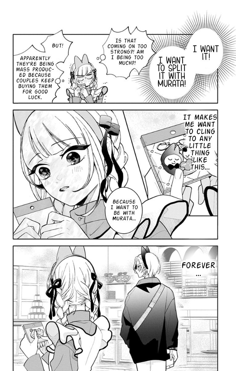 School Diary of Yamada