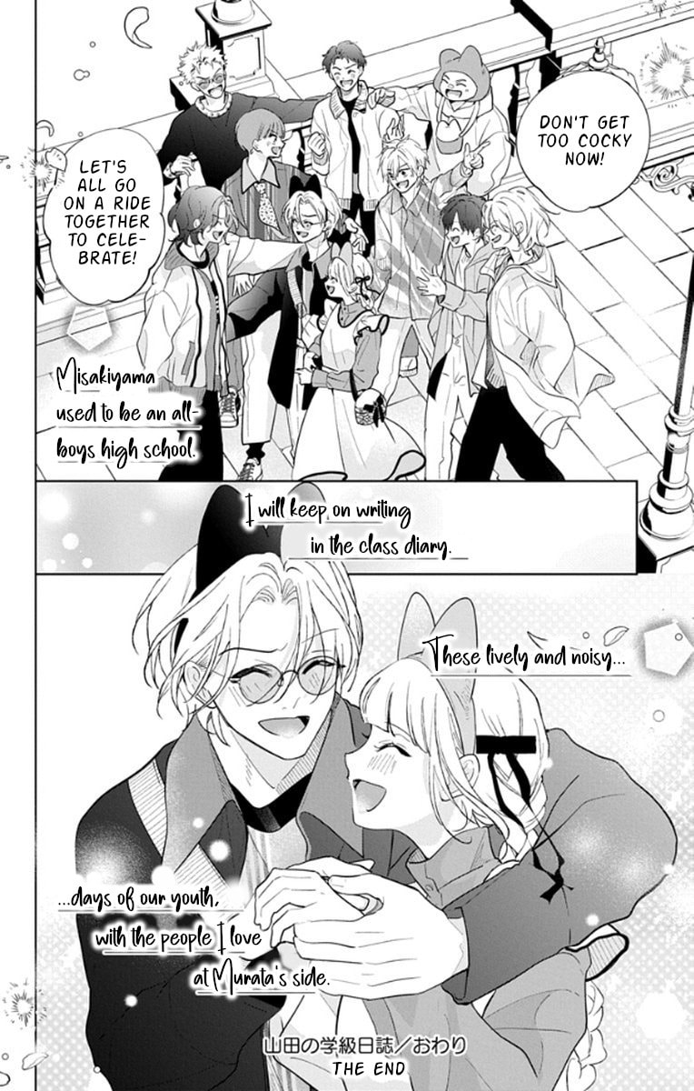 School Diary of Yamada