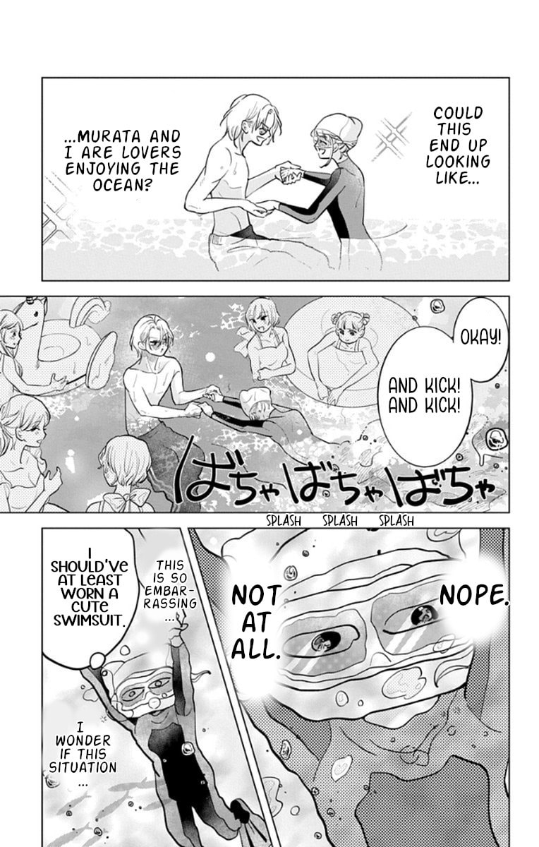 School Diary of Yamada