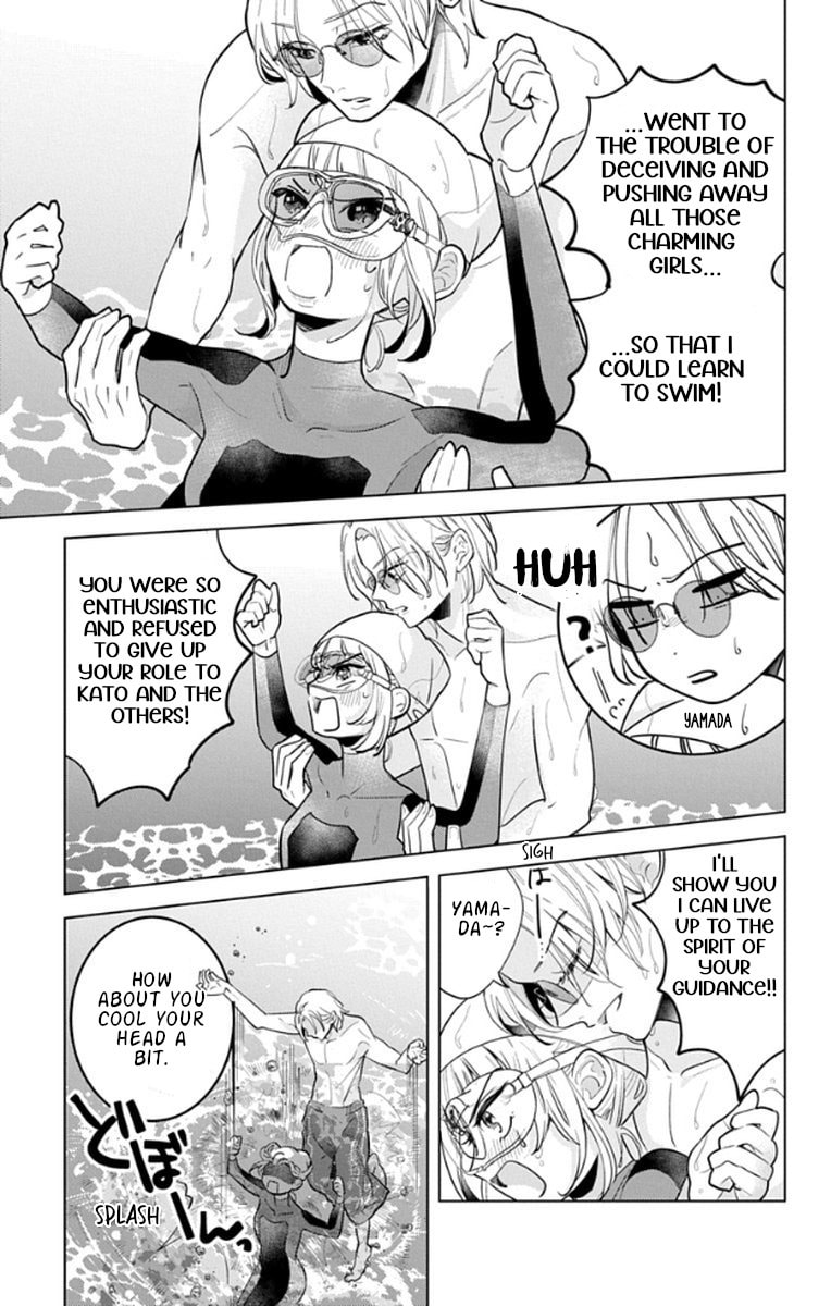 School Diary of Yamada