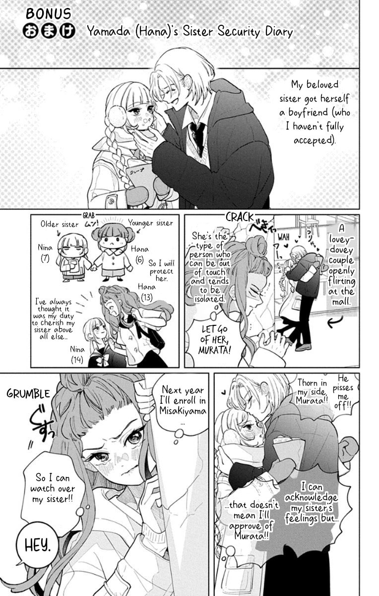 School Diary of Yamada