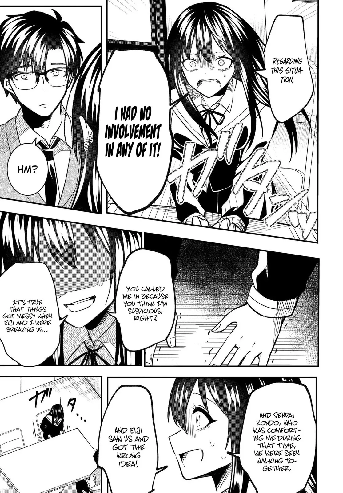 My Life Turned Around: After Being Cheated on and Falsely Accused, I Ended up Being Adored by the Most Beautiful Girl in School — Chapter 9 — Page 17