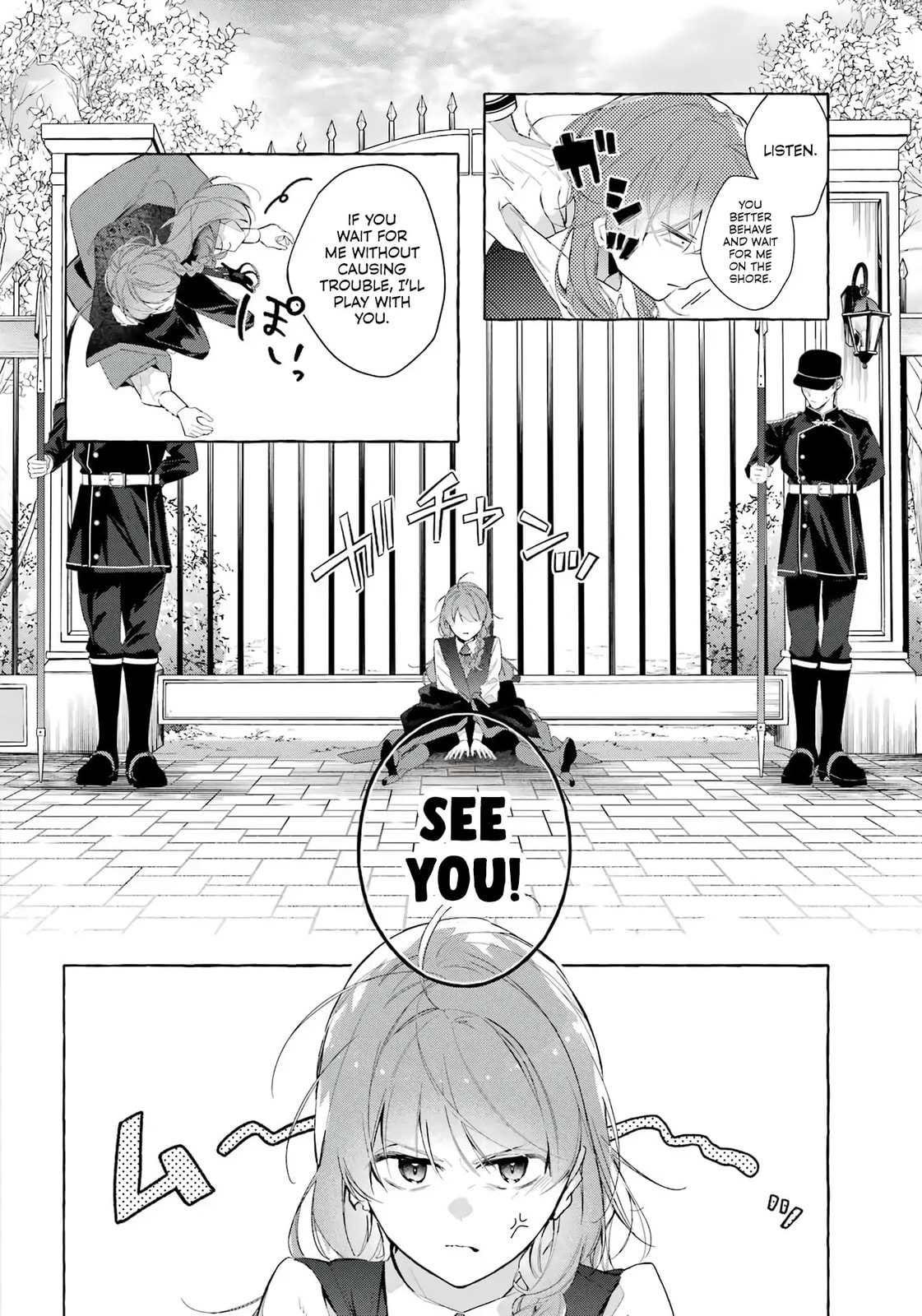 Shiosai No Lily