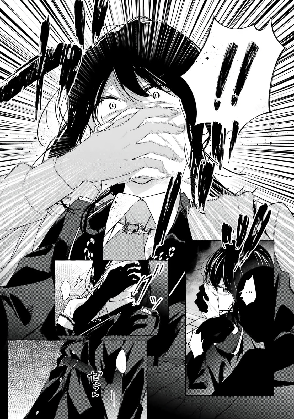 Shiosai No Lily
