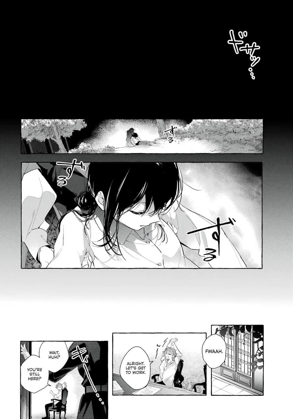 Shiosai No Lily