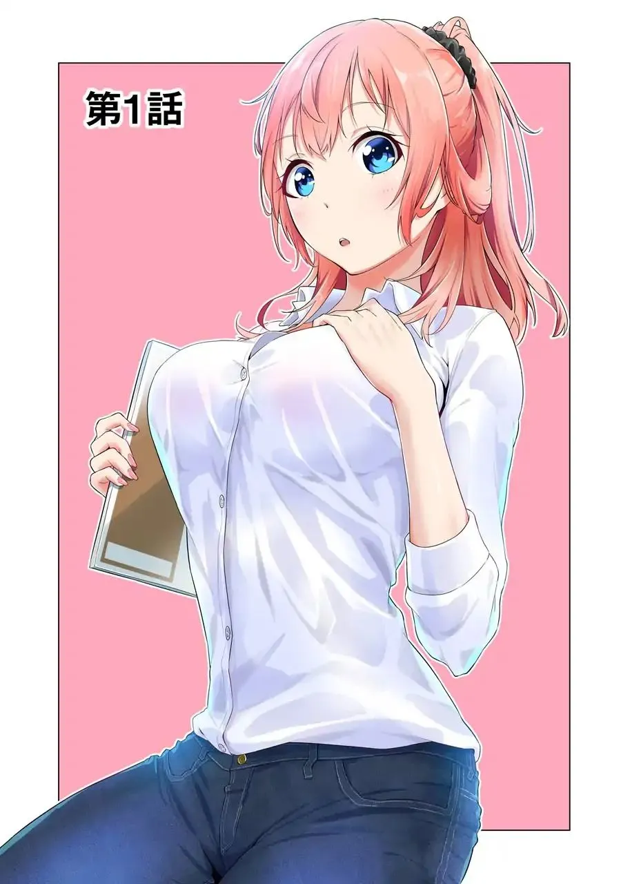 I Time-Traveled and Confessed to My Teacher Crush