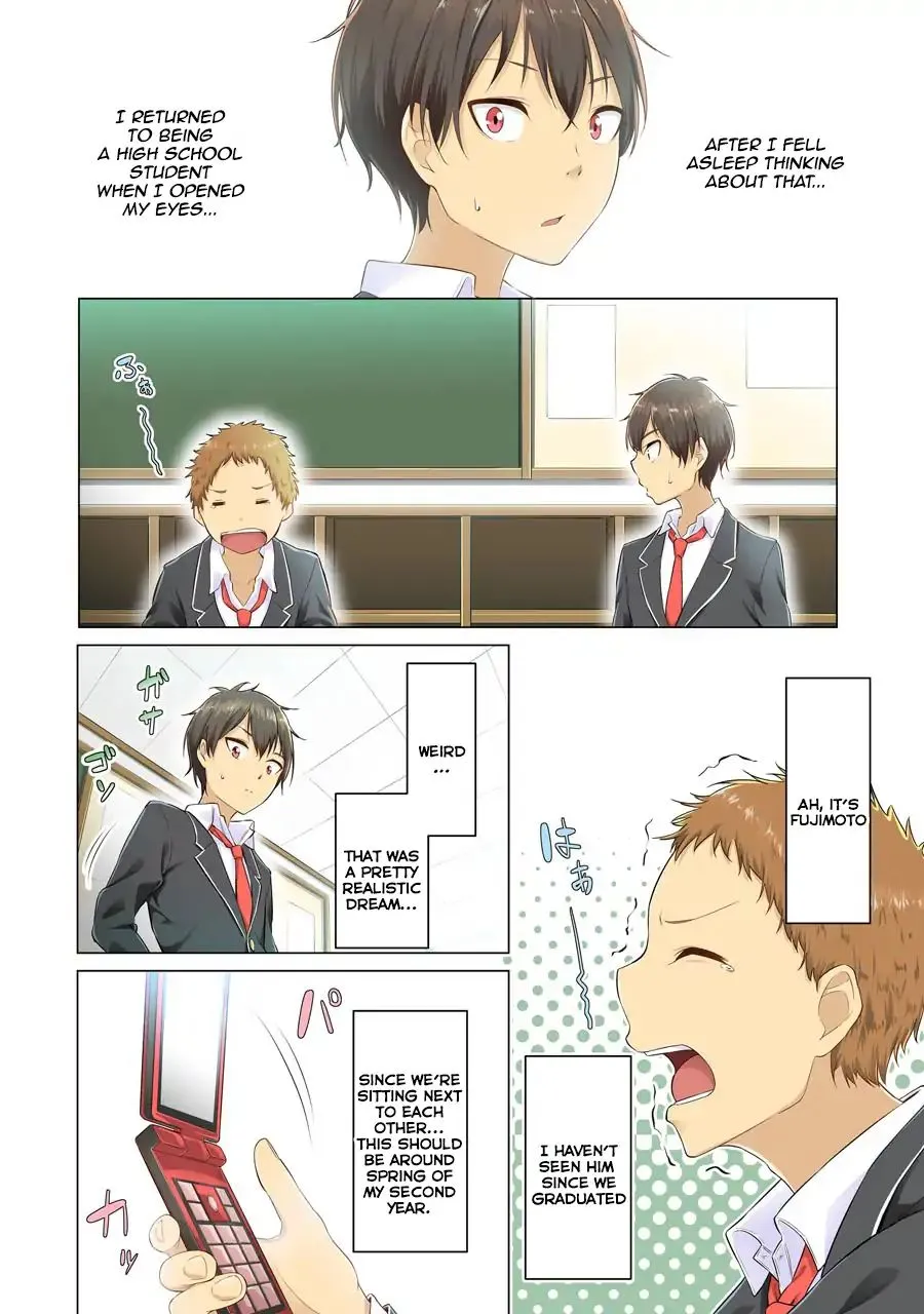 I Time-Traveled and Confessed to My Teacher Crush