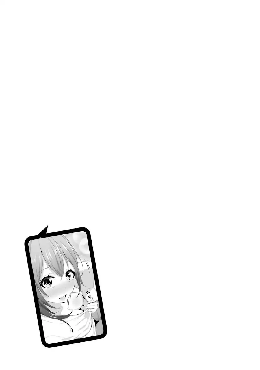 I Time-Traveled and Confessed to My Teacher Crush