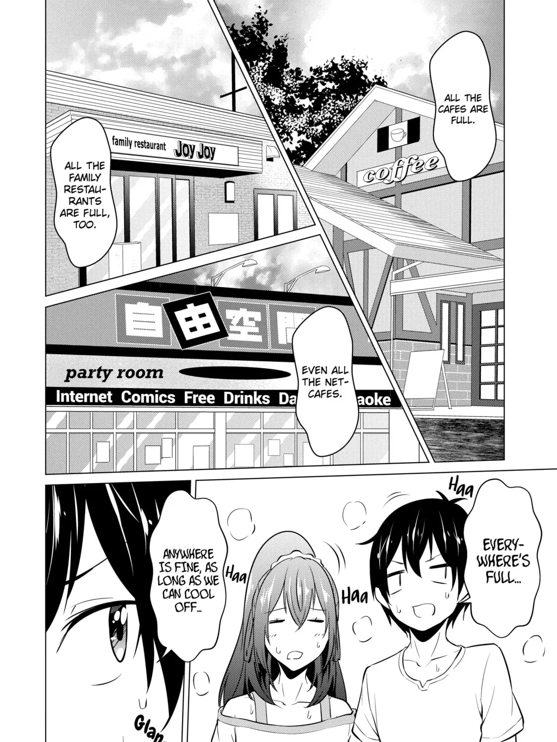 I Time-Traveled and Confessed to My Teacher Crush