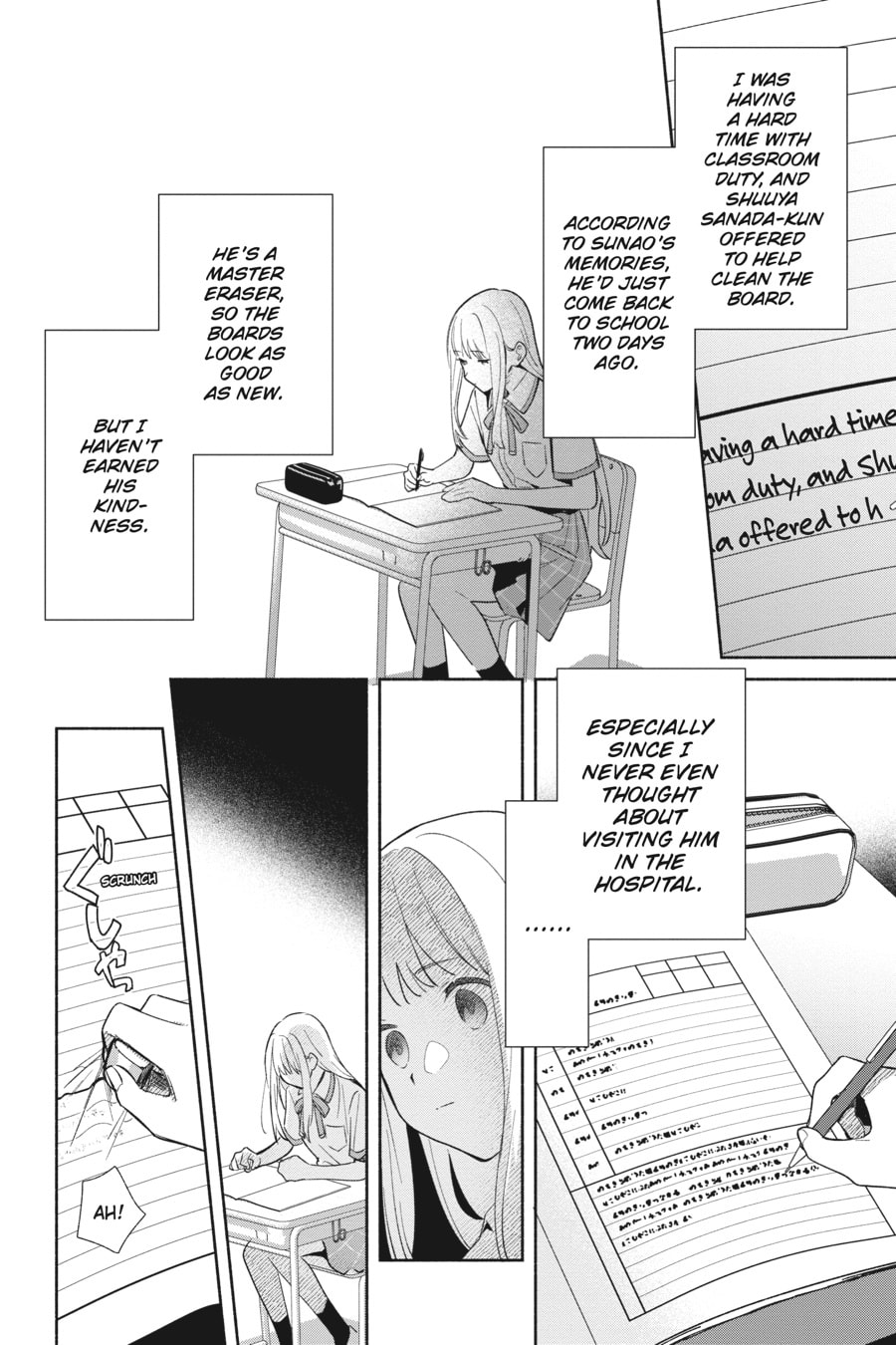 Even a Replica Can Fall in Love