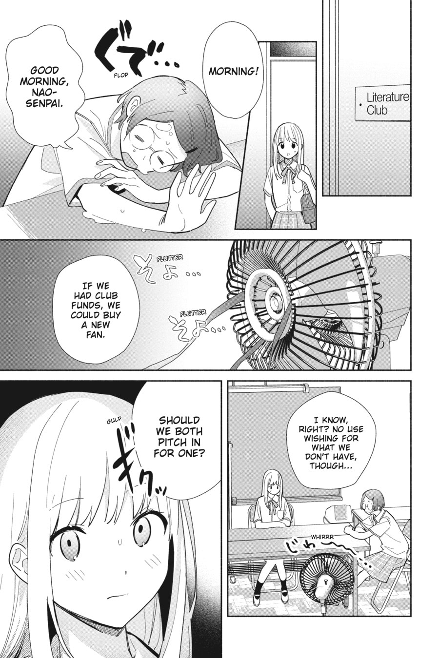 Even a Replica Can Fall in Love