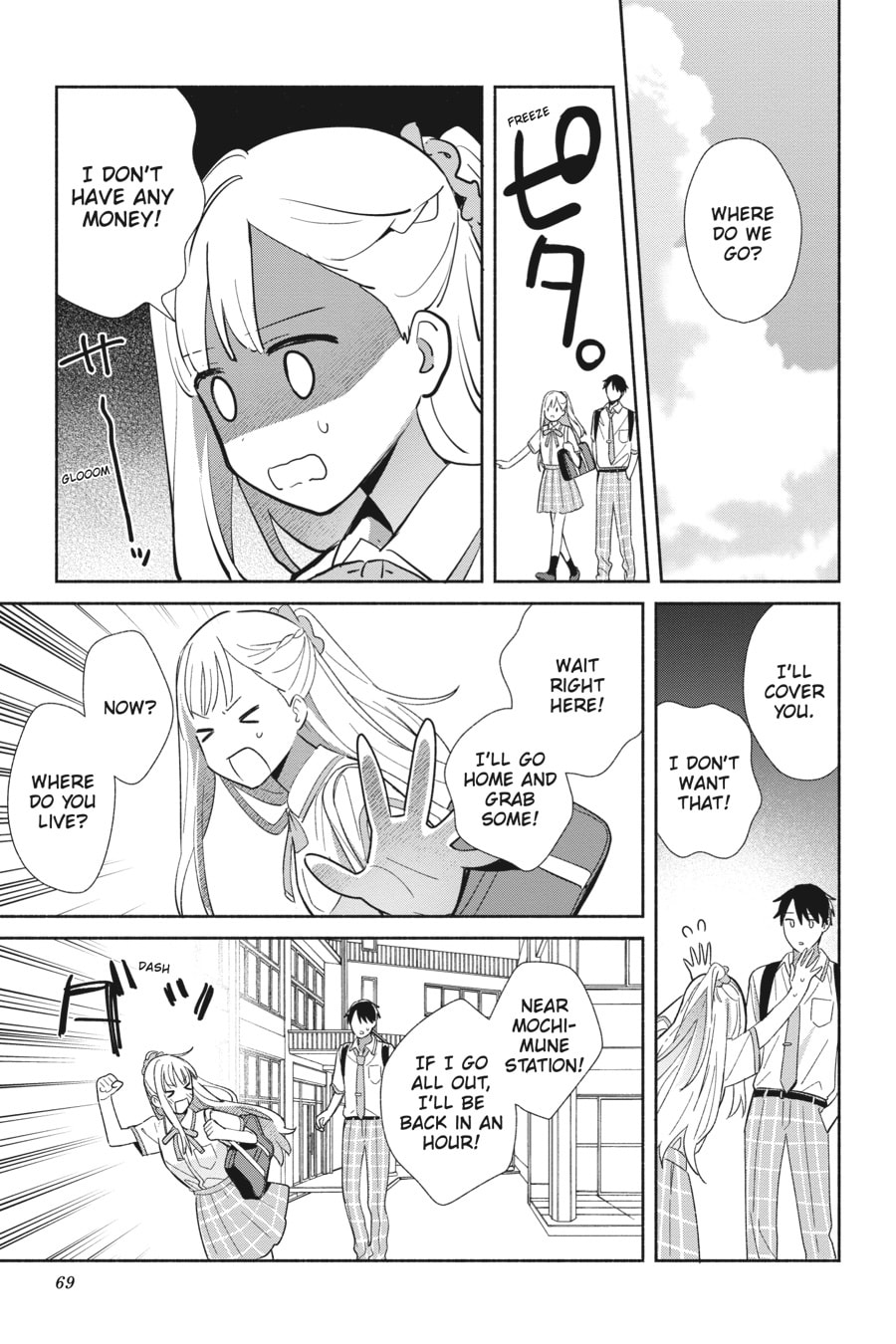 Even a Replica Can Fall in Love