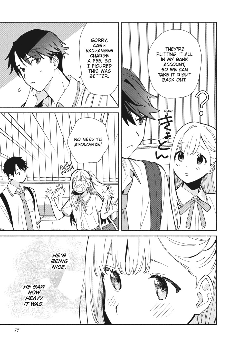 Even a Replica Can Fall in Love