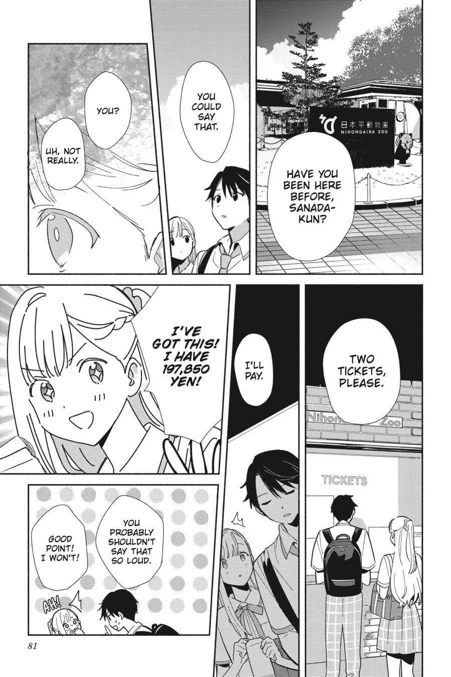 Even a Replica Can Fall in Love