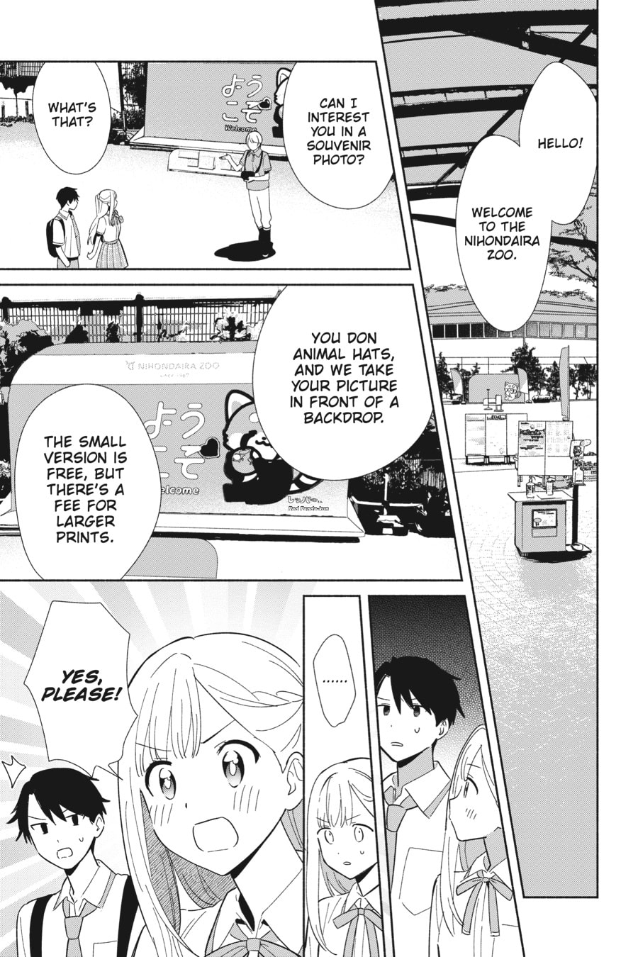 Even a Replica Can Fall in Love