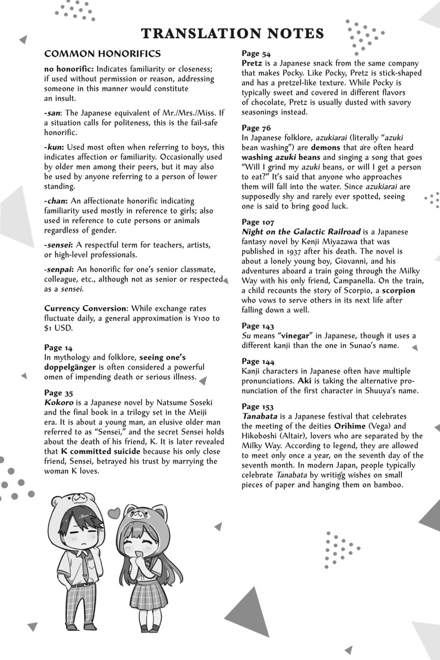 Even a Replica Can Fall in Love