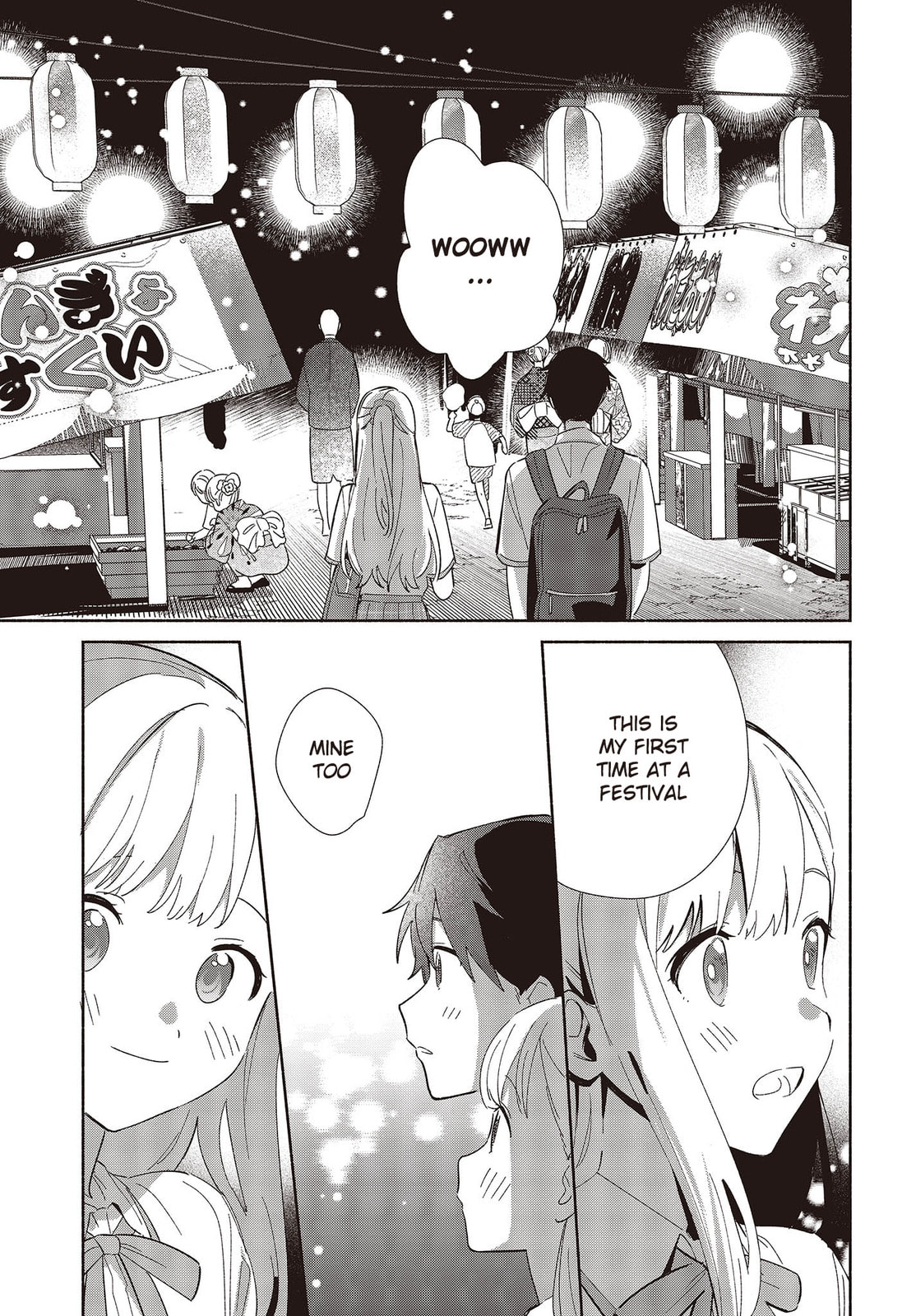 Even a Replica Can Fall in Love