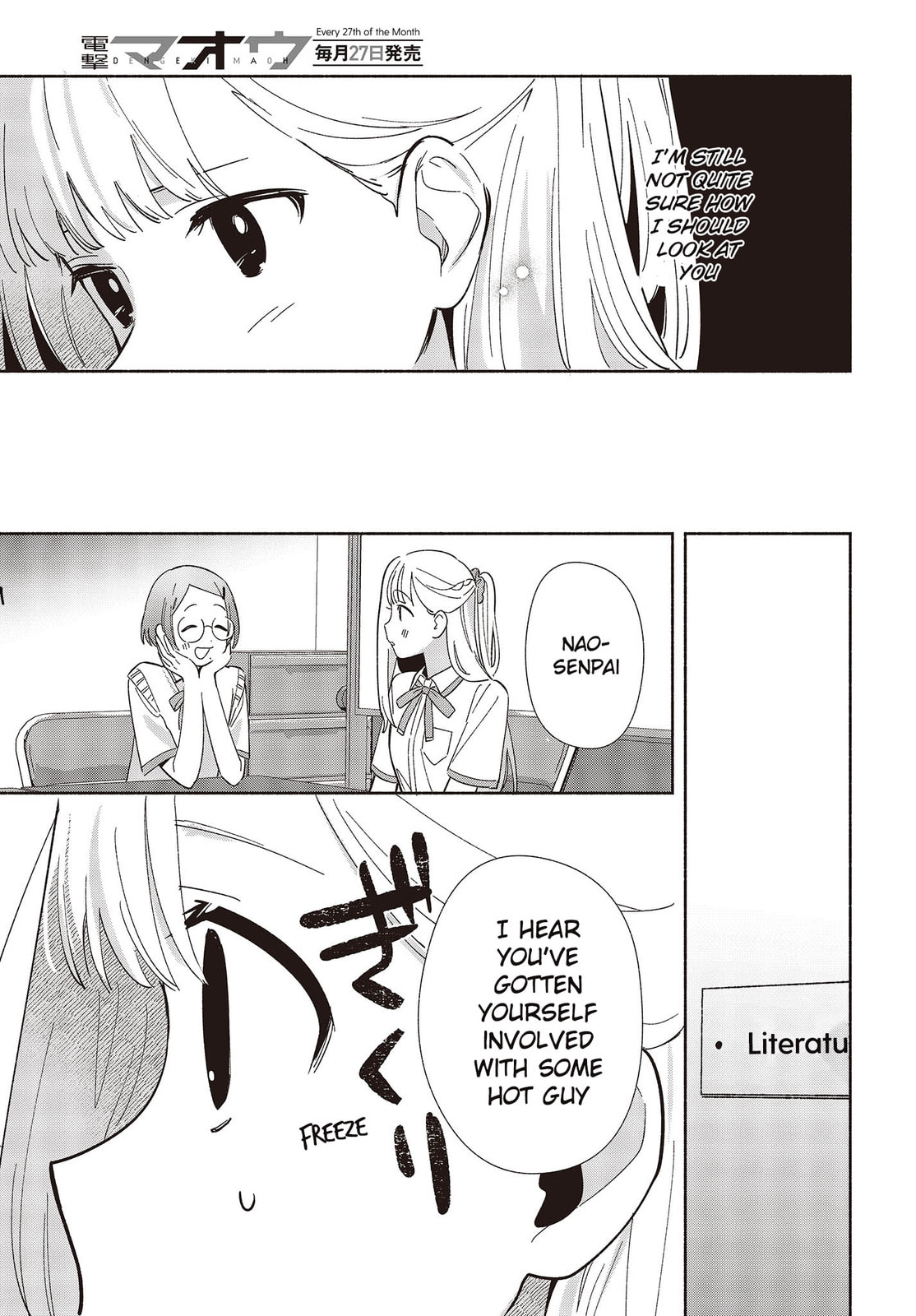 Even a Replica Can Fall in Love