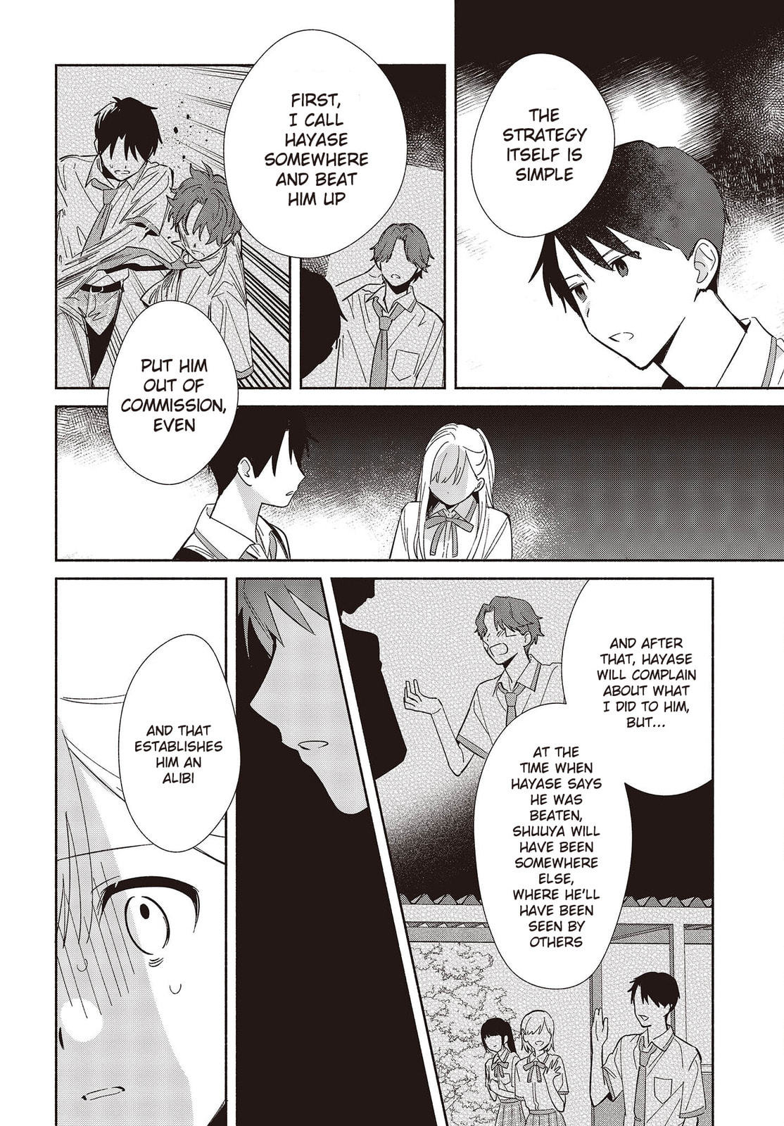 Even a Replica Can Fall in Love