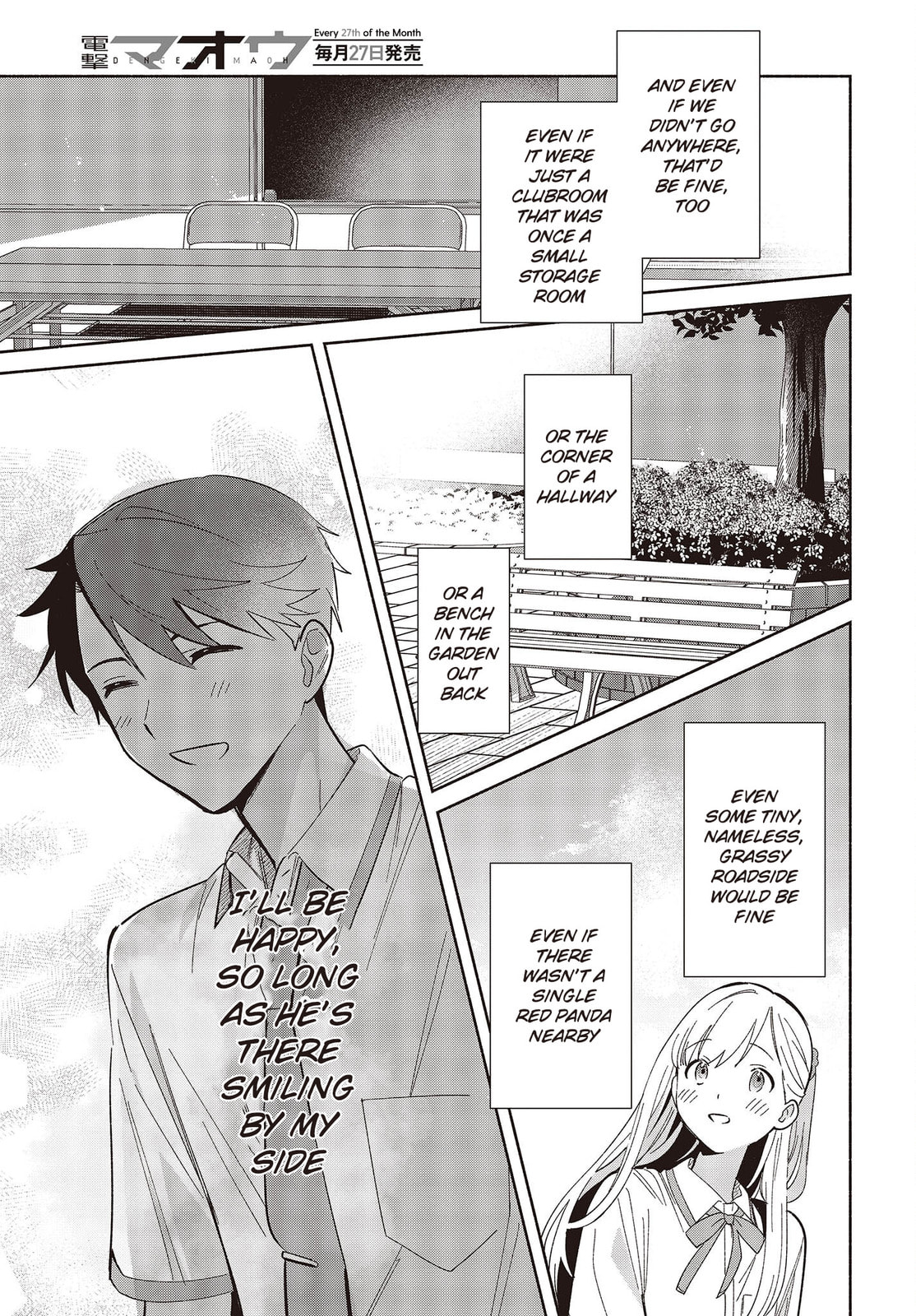 Even a Replica Can Fall in Love