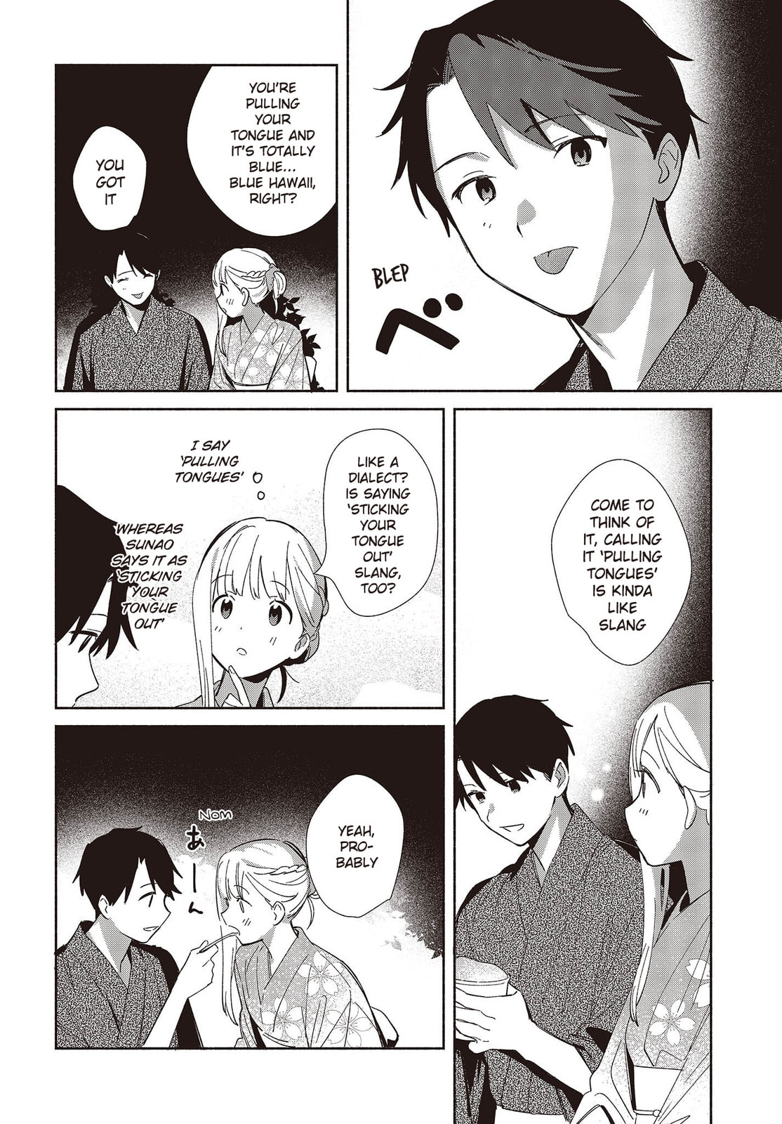 Even a Replica Can Fall in Love