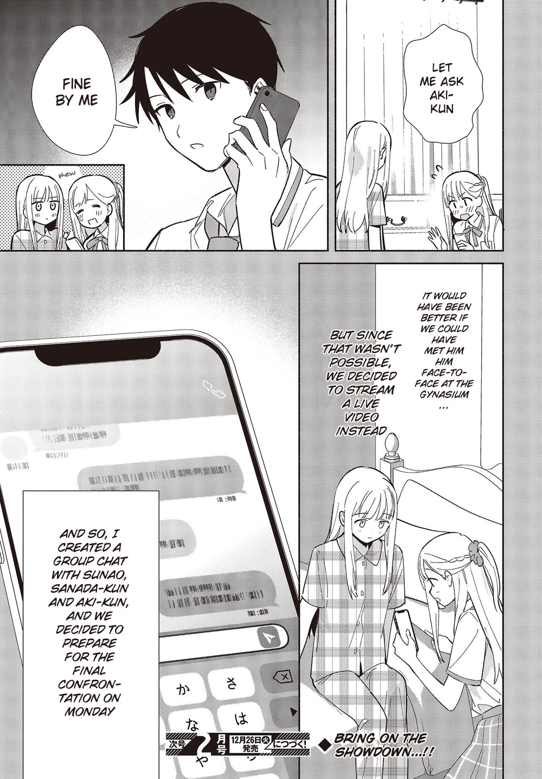 Even a Replica Can Fall in Love