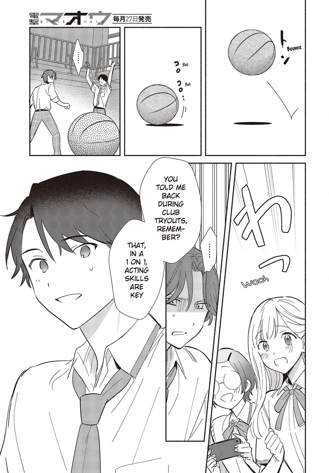 Even a Replica Can Fall in Love