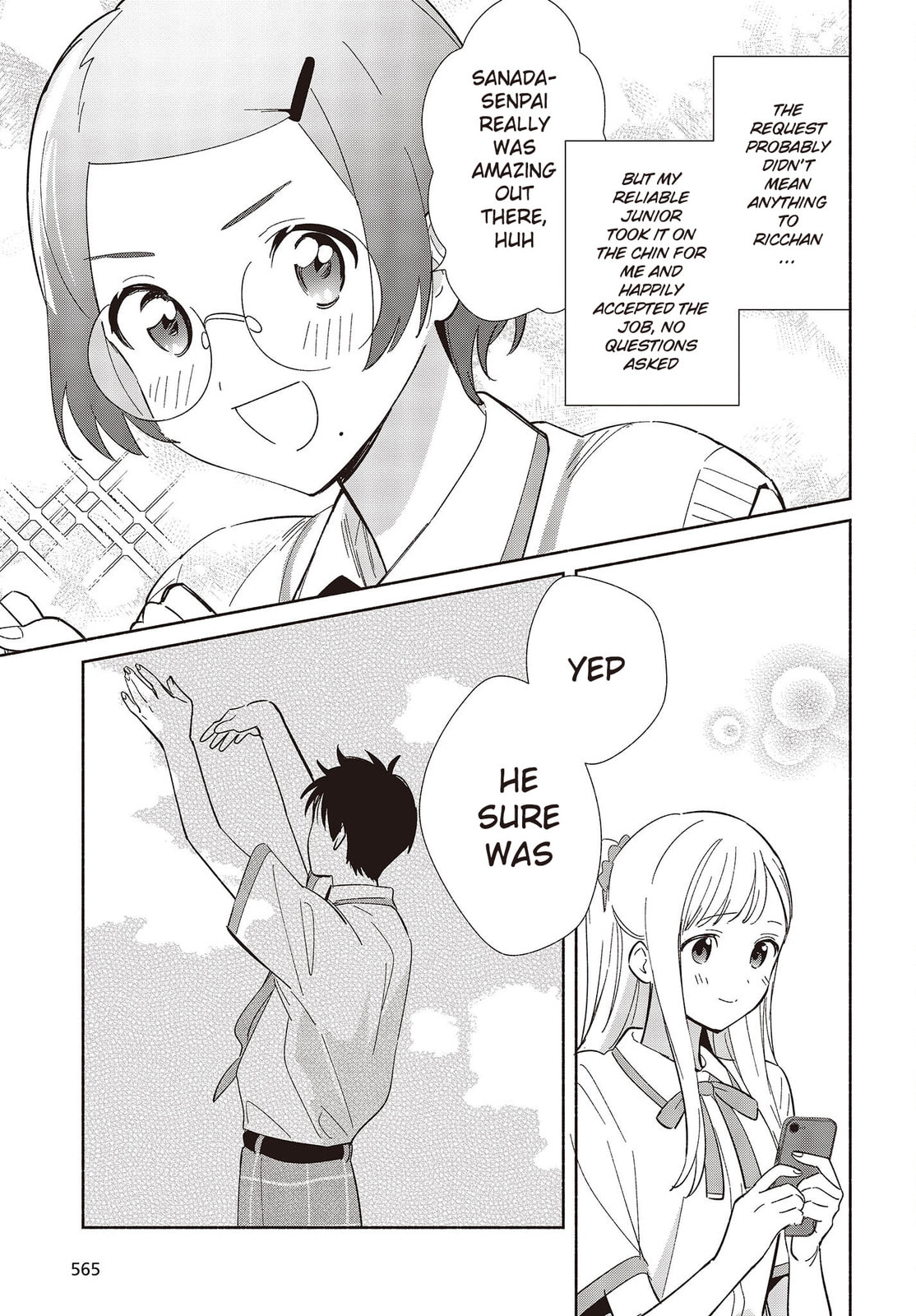 Even a Replica Can Fall in Love