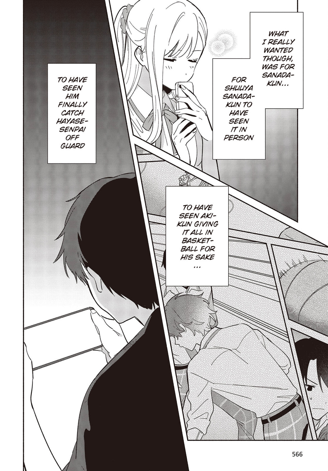 Even a Replica Can Fall in Love